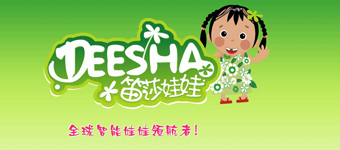 店面设计：笛沙娃娃儿童服饰店面设计
