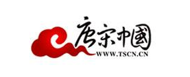 景区智慧旅游平台搭建互动营销案例：唐宋中国2018上半年案例集