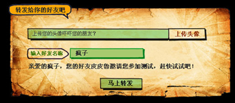 年度活动专题:MINISITE营销专题——欢乐谷万圣节 年度活动专题:MINISITE营销专题——欢乐谷万圣节
