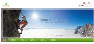 网站设计开发:深圳亿格尔打印耗材公司 网站设计开发:深圳亿格尔打印耗材公司